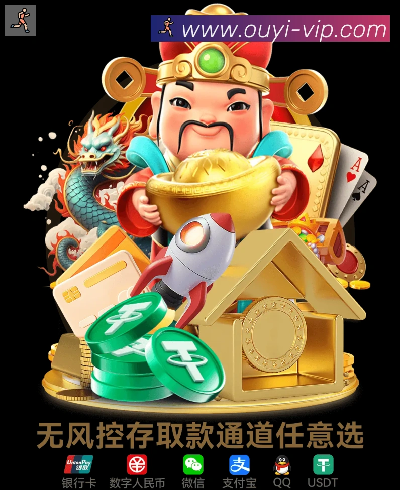 App 展示图